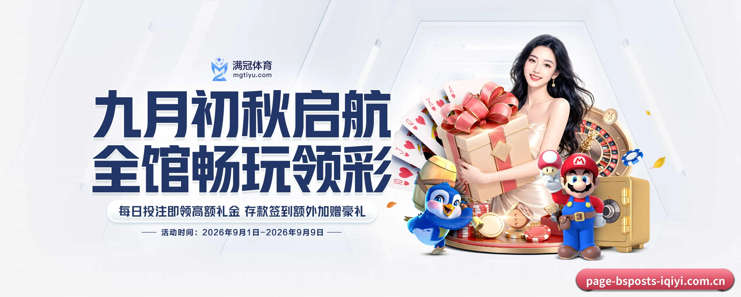 探索我们