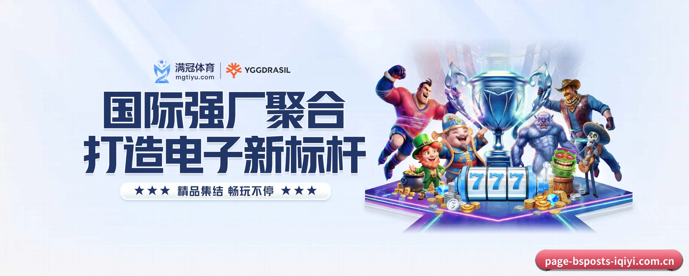 各版块垂直深入，完美契合不同运动项目偏好