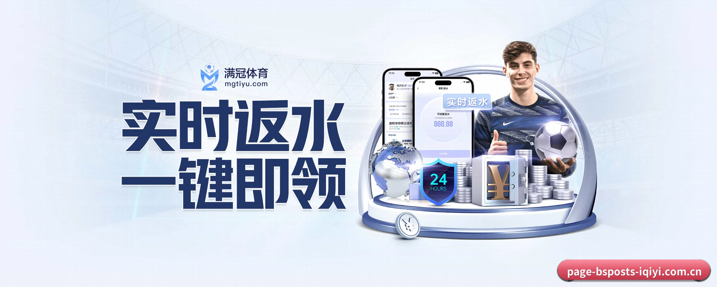 AI 革新